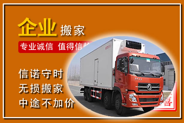 石鼓工厂单位搬迁